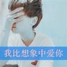 处罚大葱免费造谣者